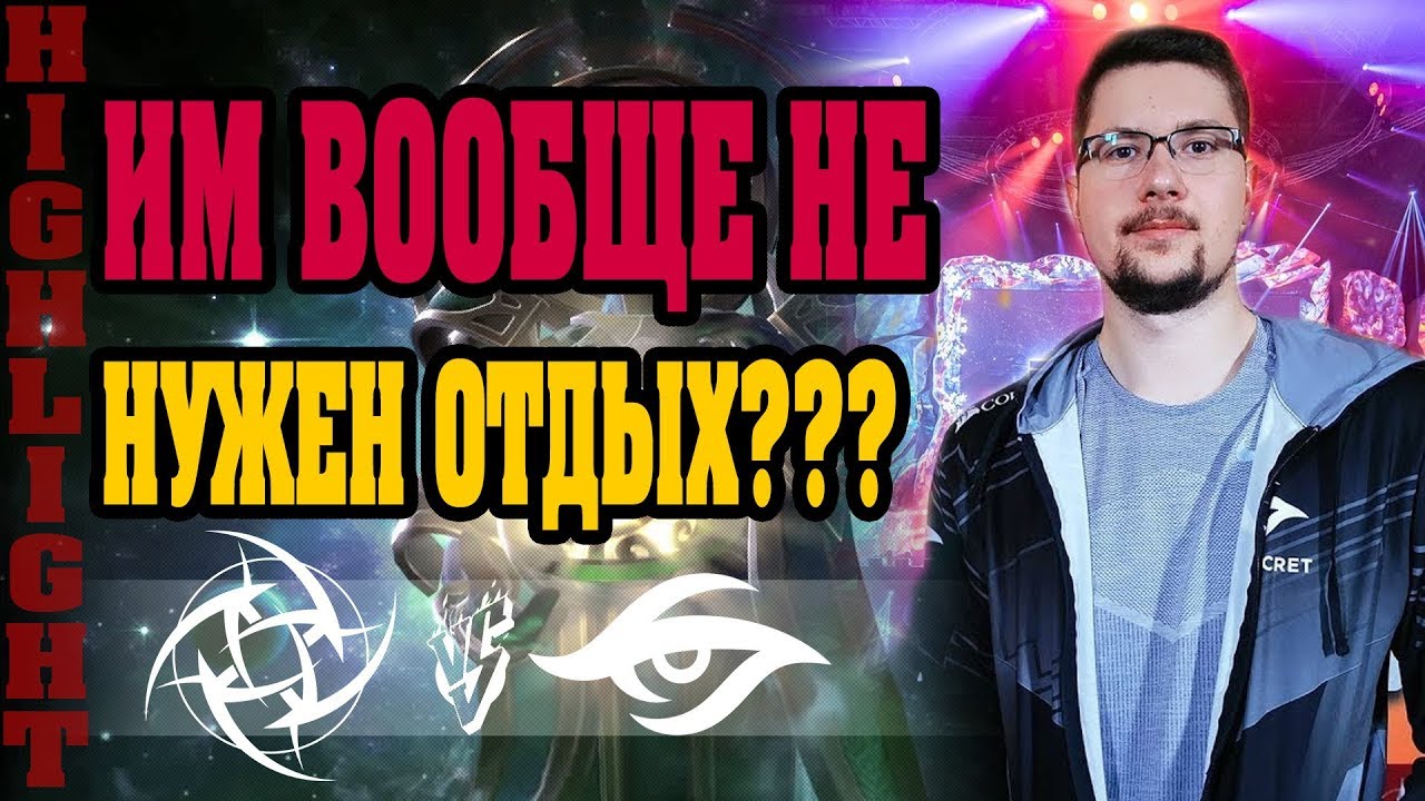 🛑 ДОСТОЙНАЯ ИГРА | Secret vs NiP | EPICENTER Major 2019