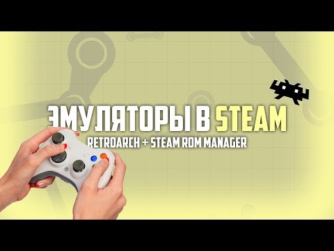 Video: Steam V GNU / Linux: Ali Nesvobodne Igre DRM Premagajo Točko?