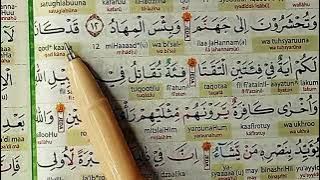 Cara mengucapkan huruf dalam sukun