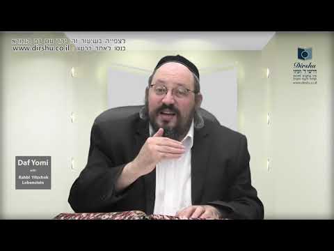 Daf Yomi Shiur in English Masechet Yoma Daf 71