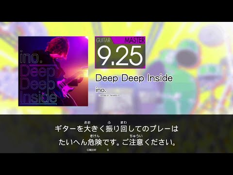【GITADORA】 Deep Deep Inside [Master-G]