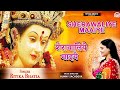 Sherawaliye maaiye  rakhi charna de kol  ritika bhatia  matarani bhajan  navratri special