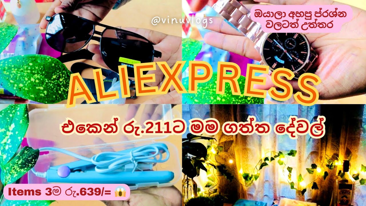 රු.211ට Aliexpress එකෙන් මං ගත්ත තවත් items ටිකක්😱🛍👀😍💕| Aliexpress ...