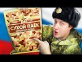 НОВЫЙ ИРП РОССИИ! НАКОНЕЦ ТО! Такого в армии еще не было!