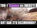 №1 В МИРЕ ТАНКОВ ТАЩИТ НЕРЕАЛЬНЫЙ БОЙ СОЮЗНИКИ В ШОКЕ! WOT