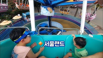 [여행]서울랜드 즐기기🎡 22개월아기,7세 아이와 함께 놀이공원! #아기#육아#서울랜드#놀이공원