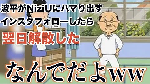 サザエさん 替え歌 ポケモン تحميل Download Mp4 Mp3