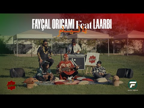 Faycal ORIGAMI Ya Liyam يا ليام Ft Laarbi Official Live Music Video Cha3baoui EP