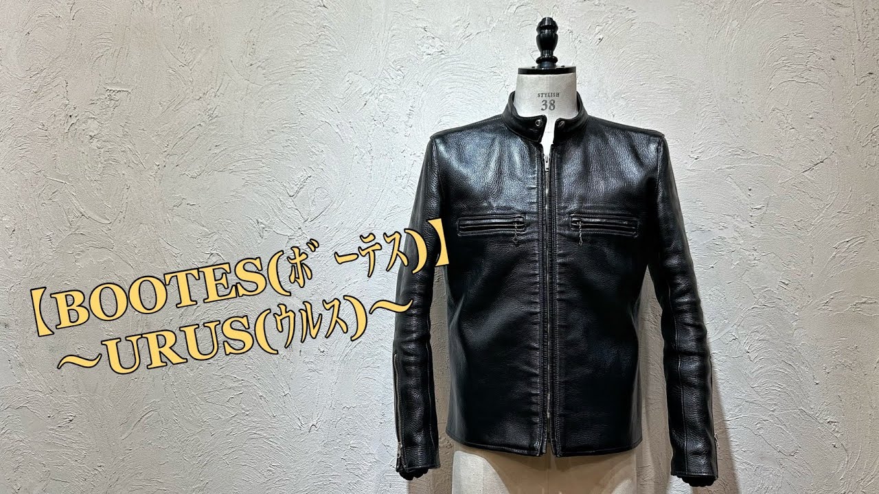 本日限定　美品 BOOTES URUS ボーテス ウルス　ファインクリーク BOOTES/ボーテス】「Single Riders Jacket”Urus”/シングルライダース