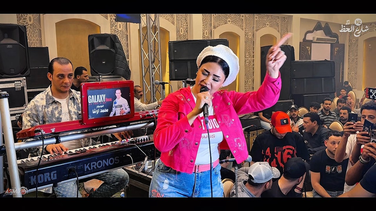 المطربة الوحيدة اللي مش هتمل ولا هتزهق وانت بتسمعها ( المطربة حنان احمد ) تشكيلة الجديد 2025