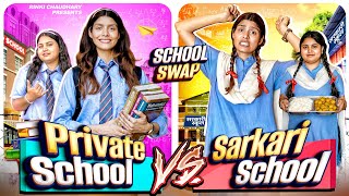 School Swap 😱 : Sarkari School VS Private School | Kaun Better? || Rinki Chaudhary 