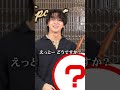 #藤本洸大 #サタサン #TopCoatLand #トップコートランド