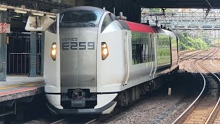 【ジョイント音最高！】E259系0番台ｸﾗNe012編成　特急成田エクスプレス6号成田空港行きが恵比寿駅3番線を通過するシーン