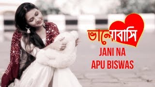 BHALOBASHI || JANI NA || APU BISWAS || ROOH MUSIC INDIA