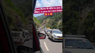 Chardham yatra 🙏😍 #uttarakhand #chardham #travel #traffic #shiv