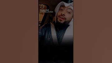 القارئ احمد النفيس  #سناب #اكسبلور #احمد_النفيس