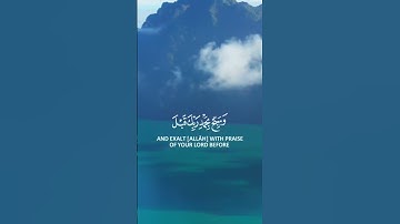 أرح قلبك بذكر الله 😌❤️‍🩹#قرآن #تلاوة_خاشعة #ارح_قلبك