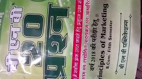 B.COM 5th SEM (PRINCIPALS OF MARKETING) 5