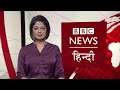 Afghanistan: क्या America की हुई हार और Taliban की जीत ? (BBC Duniya with Sarika) ( BBC HINDI)