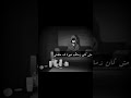 ستوريات 2022 روعه حزين وما حد يدري بحالي ذوق حالات وتساب 2022 ستوريات 2022 روعه حزين وما حد يدري بحالي ذوق حالات وتساب 2022