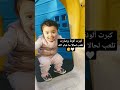 ماشاءالله إيلين يحميلي ياكي