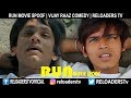 RUN MOVIE SPOOF | KAUWA BIRYANI | VIJAY RAAZ | RELOADERS TV