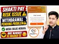 Shakti pay withdrawal problem, shakti pay withdrawal pending issue, shakti pay risk control problem