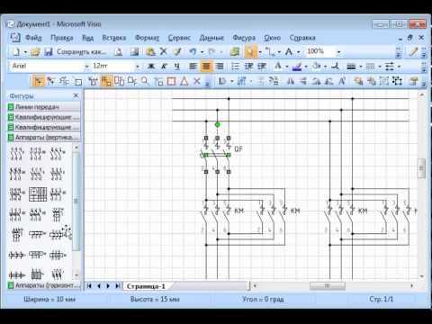 фигуры для visio скачать электрика