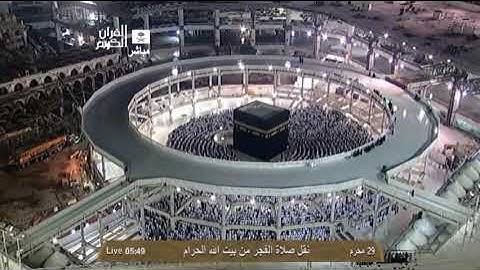 سورة يونس بصوت جميل جدا يشرح القلب _ الشيخ بندر بليلة