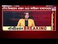 Taratala Disaster, Kolkata Warehouse Tragedy: তারাতলায় মৃত্যুর ঠিকানায় প্রাণের খোঁজ চলছে এখনও...