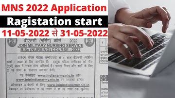 MNS 2022 Application form|MNS Exam date 2022|MNS Ragistation 2022|MNS 2022 Ragistation date|
