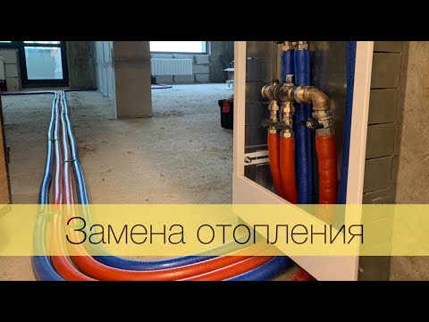 Видео: Смяна на отопляема релса за кърпи: как да смените отоплителна кърпа в баня в апартамент със собствените си ръце? Мога ли да сменя през зимата?