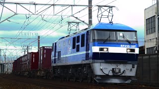 【JR貨物】EF210–107運用復帰 新塗装へ