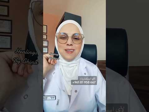علاج الرعاف نزيف الأنف ضغط دكتور