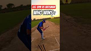 LEG SPINNER 😈 VS BATSMAN 🏏… WHO WINS?
