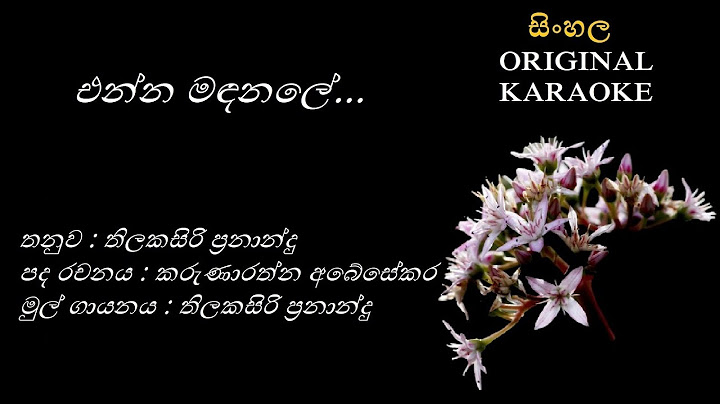 Enna Madanale -එන්න මඳනලේ -KARAOKE- Thilakasiri Fernando/Karunarathna Abesekara/Thilakasiri Fernando