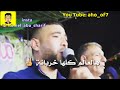 دحية حزينة - الدنيا كلها خيانة هالعالم كلها خربانة || اجمل حالات واتس اب وانستقرام