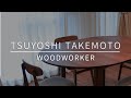 Extendable table / 家具職人 竹本剛  Woodworker Tsuyoshi Takemoto TRICKforTREAT Seto,Japan