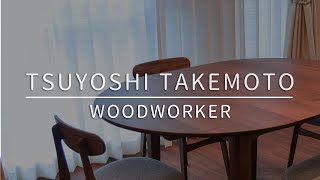Extendable table / 家具職人 竹本剛 Woodworker Tsuyoshi Takemoto 