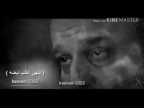 يمكن بعد لحظه باسم الكربلائي لاتنسو الاشتراك ولايك 