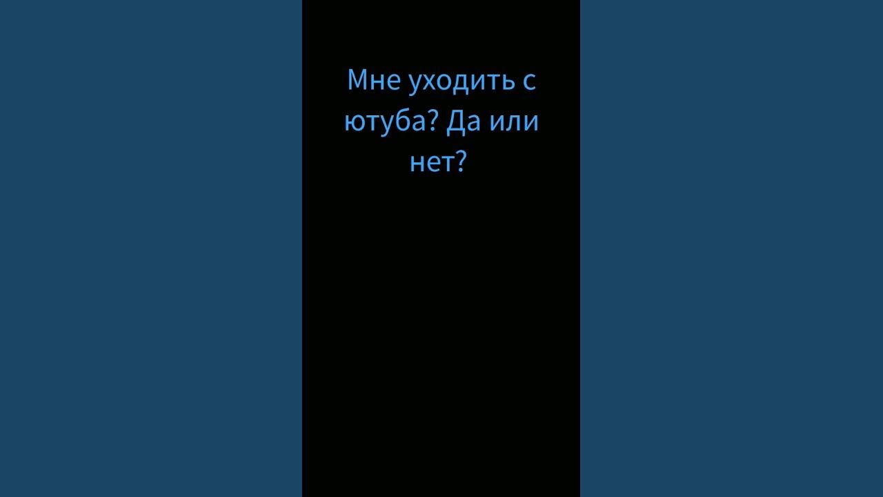 только честно - YouTube