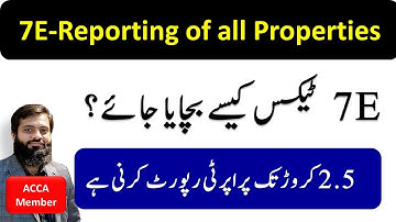 Reporting of all Properties in Capital Assets | 7E Tax | 25 million Limit of Tax | Reporting in IRIS