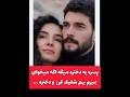 پسره فکر نمیکرد دختره اینکارو باهاش بکنه سریال هرجایی سریال ترکی ریحان و میران کلیپ ترکی