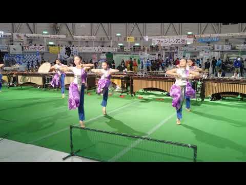 仁愛女子高等学校マーチングバンドドラム 17年12月9日サンドーム福井 Youtube