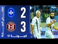 النصر 2 3 الجزيرة الجولة 17 دوري أدنوك للمحترفين 2024 2025 