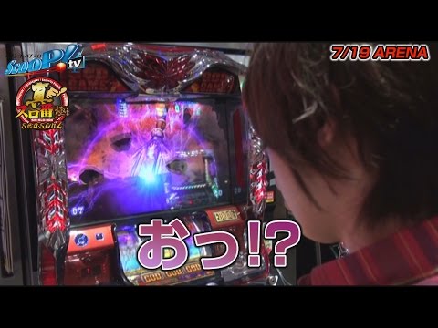真・スロ番〜極み〜season2 vol.13