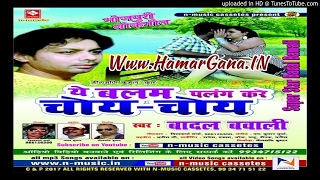 ... visit http://hamargana.in for more bhojpuri songs mp3 available on
www.hama...