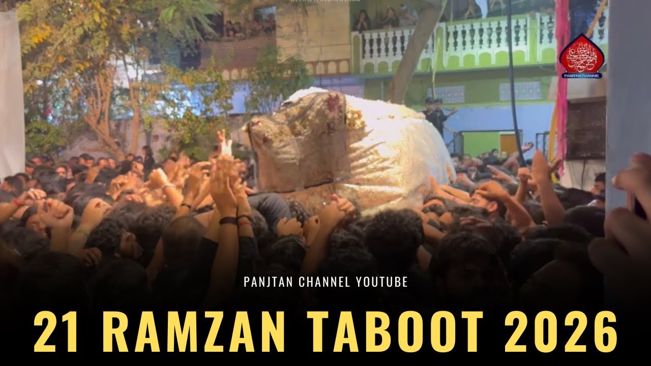 Taboot Maula Ali | 21 Ramzan  | Rauza e  Najaf Lucknow 