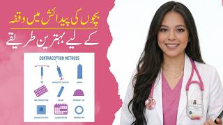 Best Contraception Methods Explained | Safe Birth Control Options for Couples