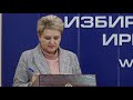 21.04.2022 Видеостенограмма заседания Избирательной комиссии Иркутской области